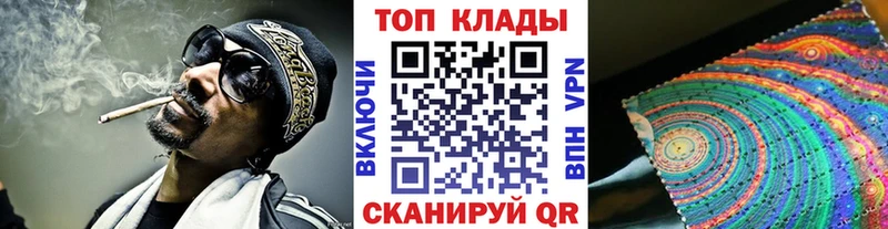Где купить наркоту Нязепетровск Бошки Шишки МЕФ СОЛЬ Галлюциногенные грибы ГАШИШ