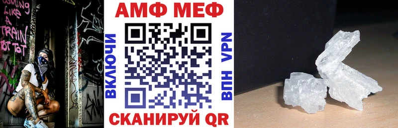 кракен вход  купить наркоту  Нязепетровск  АМФЕТАМИН 97% 