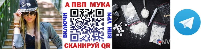 наркота  Нязепетровск  Alpha-PVP крисы CK 