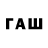 Codein напиток Lean (лин) Talantbek Ibragimov