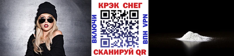 Cocaine Колумбийский  Нязепетровск 