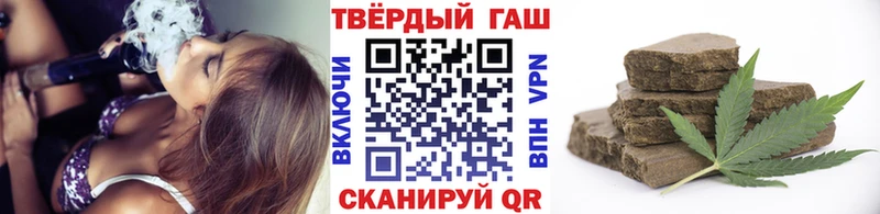 что такое   гидра зеркало  ГАШ 40% ТГК  Нязепетровск 