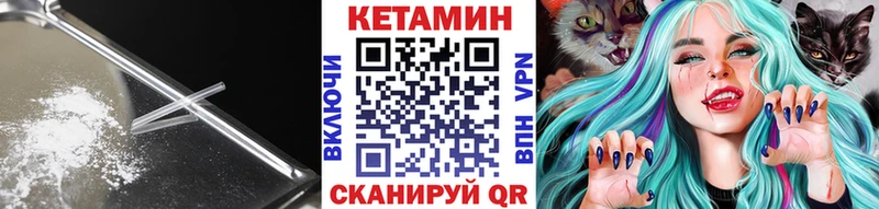 Кетамин ketamine  Нязепетровск 