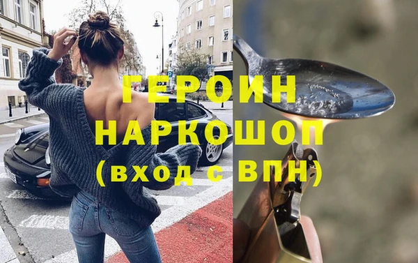 метамфетамин Арсеньев