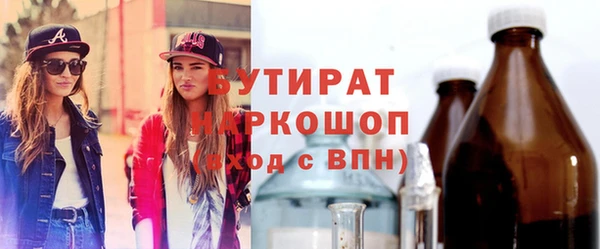 эйфоретик Баксан