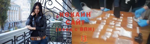 эйфоретик Баксан