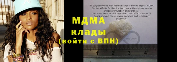 mdpv Армянск