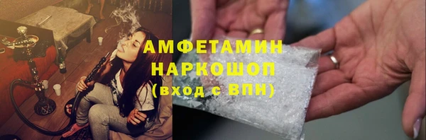 эйфоретик Баксан