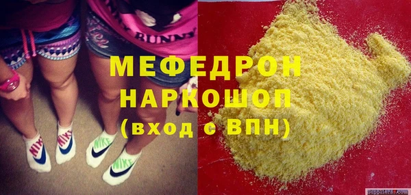 mdpv Балабаново
