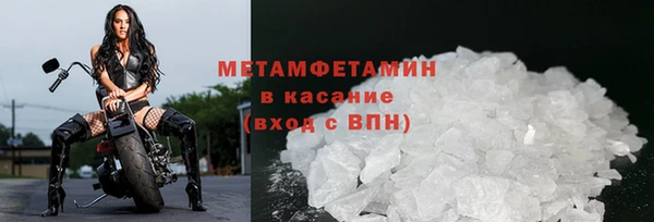 эйфоретик Баксан