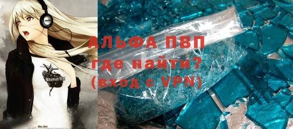 метамфетамин Арсеньев