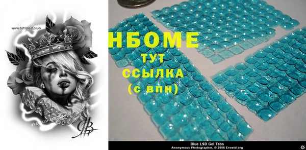 герыч Балахна