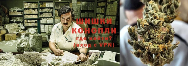 герыч Балахна