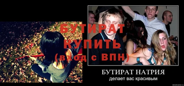 герыч Балахна