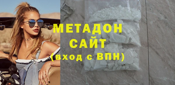 mdpv Армянск