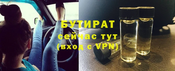 эйфоретик Баксан