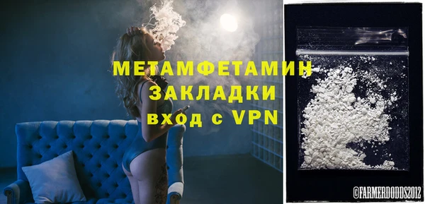 mdpv Балабаново