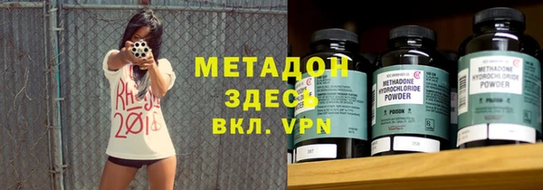 герыч Балахна