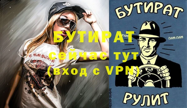 mdpv Балабаново