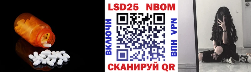 LSD-25 экстази ecstasy  Нязепетровск 