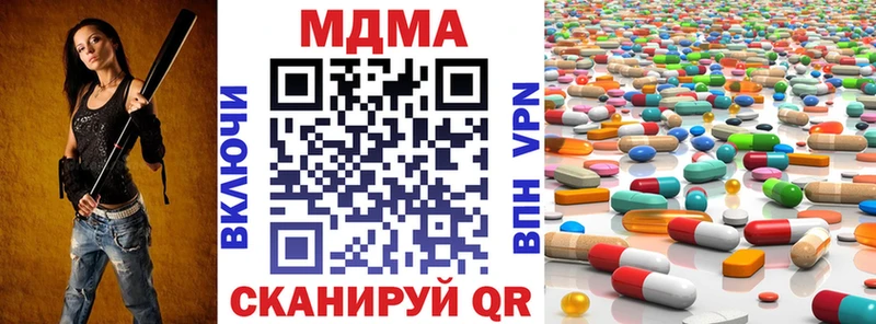 MDMA молли  ссылка на мегу онион  Нязепетровск 