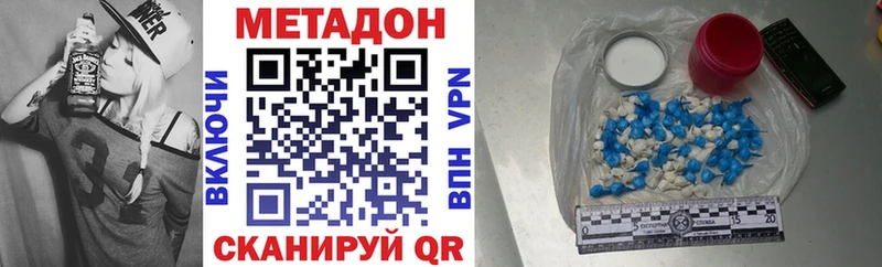 Метадон мёд Нязепетровск