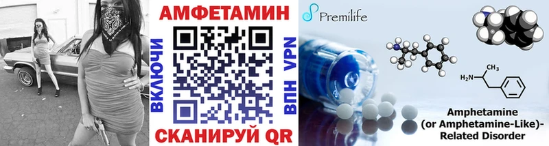 Метамфетамин Methamphetamine  где можно купить наркотик  ссылка на мегу ссылка  Нязепетровск 
