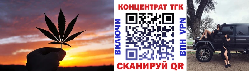 купить наркоту  мориарти формула  ТГК Wax  Нязепетровск 