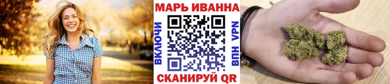 купить закладку  mega сайт  Конопля Ganja  Нязепетровск 